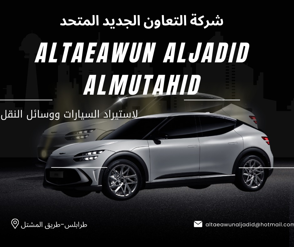 شعار الشركة